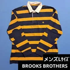 【BROOKS BROTHERS】メンズL ボーダー長袖ラガーシャツ 肘当て付き