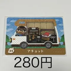 メル様 リクエスト 3点 まとめ商品