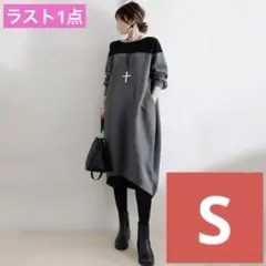 バイカラー ワンピース ゆったり 大人カジュアル 異素材 体型カバー ミモレ丈