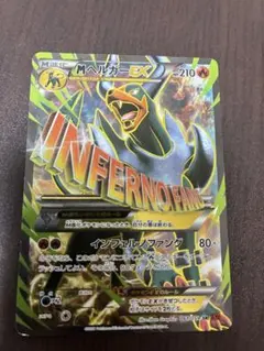 2025年最新】ヘルガーex srの人気アイテム - メルカリ