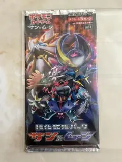2026年最新】ポケモンカードゲーム サン ムーン 強化拡張パック ダーク