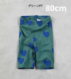 マーキーズ　サイクリングパンツ　ハート　80cm