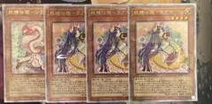 2026年最新】妖精伝姫カグヤ 25thの人気アイテム - メルカリ