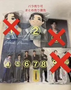 gmmtv pond phuwin まとめ売りぬいぐるみ　アクスタ　キーホルダー 2026年最新】pondphuwin アクスタの人気アイテム - メルカリ