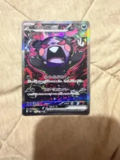 モルペコex SAR 115/081 ポケモンカード - メルカリ