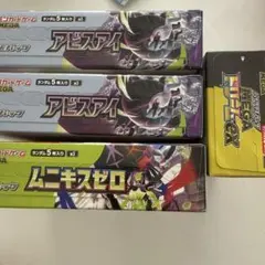 メガブレイブ 4box シュリンクなし ペリペリなし ポケモンカード