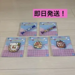 1番くじ　たまごっち　プチプチおみせっち I賞5点セット 新品未開封！