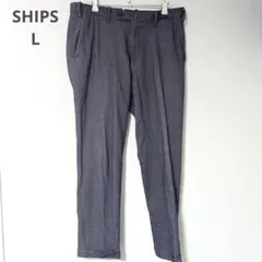 SHIPS スラックス ネイビー ボトムス　 L 綺麗め48 カジュアルa527のサムネイル