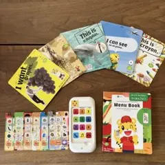こどもちゃれんじすてっぷ English