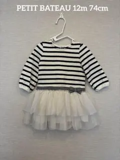 プチバトー　ストライプワンピース　12m