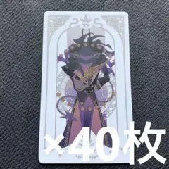第五人格 アルカナカード 囚人 グッズ-カード】Identity V 第五人格 アルカナカードコレクション