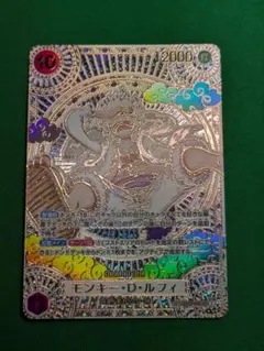 2025年最新】金ルフィ 3周年の人気アイテム - メルカリ