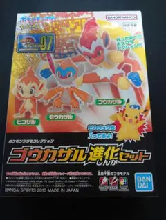 【廃盤/激レア/進化セット/極美品】モンコレ　パラス　パラセクト 廃盤/激レア/進化セット/極美品】モンコレ パラス パラセクト Yahoo