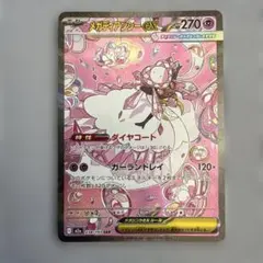 2026年最新】sar まとめ売り ポケカの人気アイテム - メルカリ