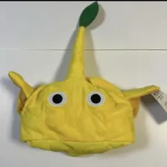 ピクミン 黄ピクミン なりきり帽子 イエロー