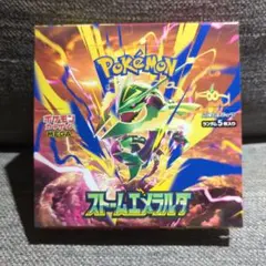 ポケモンカード ストームエメラルダ 1BOX シュリンクなし・ペリペリなし