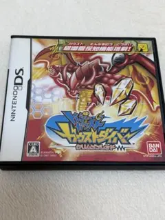 トレジャーガウスト ガウストダイバー クリムゾンレッド DS