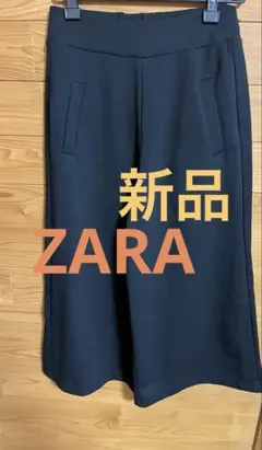 新品タグ付き　ZARA ワイドパンツ S 黒　スウェット生地　ザラ　イージー