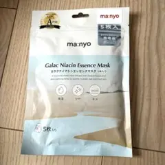 魔女工場（ma:nyo）　ガラクナイアシン エッセンス マスクのサムネイル