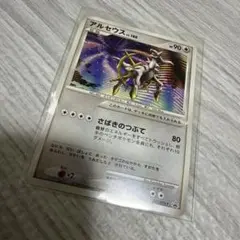 2026年最新】ポケモン アルセウス 特典の人気アイテム - メルカリ