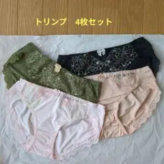 トリンプ ショーツ　4枚セット　新品未使用