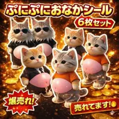 y.s様 リクエスト 2点 まとめ商品