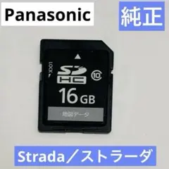 【純正】Panasonic Strada 地図データ 地図SDカード ストラーダのサムネイル