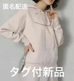 アルページュストーリー フラッフィーブルゾン - メルカリ