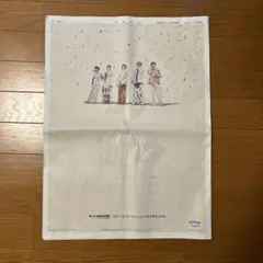 嵐 新聞広告 2026年9月15日 全面広告 ARASHI
