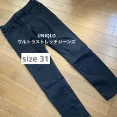 ユニクロ　ウルトラストレッチジーンズ size 31 ブラック