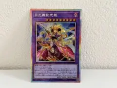 2026年最新】夏の月 識 SSPの人気アイテム - メルカリ