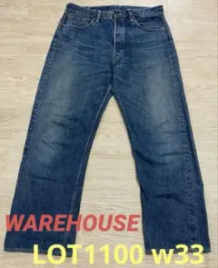 2026年最新】WAREHOUSE メンズ デニム・ジーンズの人気アイテム - メルカリ