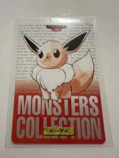 Item thumbnail for item ccc069bd-b5d1-4213-b489-759229108263