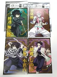 鬼滅の刃ポストカードコレクション時透無一郎猗窩座しのぶ伊黒セット