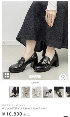 RANDA バックルデザインストームローファー ブラック Lのサムネイル