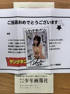 2026年最新】ヤングキング 抽プレの人気アイテム - メルカリ