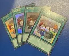 遊戯王 スタンプ 化石調査 シークレット　ウルトラ