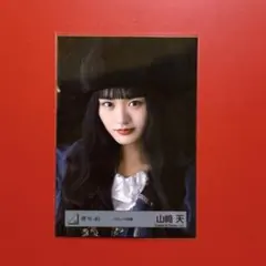 2025年最新】山﨑天 生写真 ヨリの人気アイテム - メルカリ