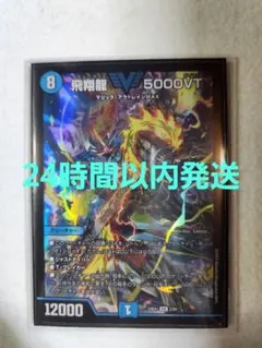 2026年最新】5000vt スリーブの人気アイテム - メルカリ