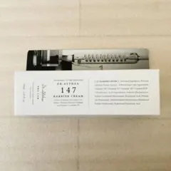 Dr.Althea　ドクターエルシア　147バリアクリーム