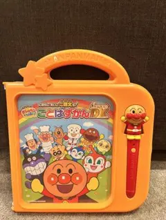 アンパンマン ことばずかん Super DX