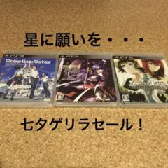 2026年最新】ゲリラセールの人気アイテム - メルカリ