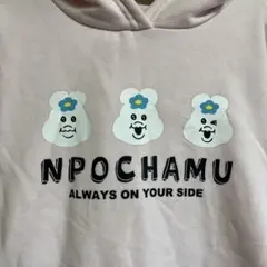 んぽちゃむ　NPOCHAMU フード付きトレーナー ピンク150cmのサムネイル