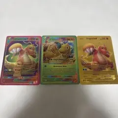 海外限定版カイリュー