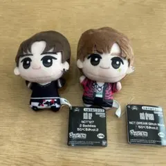 NCT ちびぐるみ 2体セット