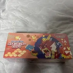 ポケモンセンターヒロシマ スペシャルBOX