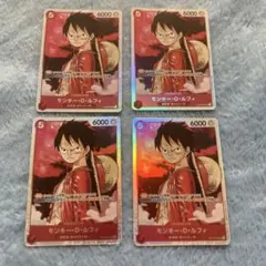 モンキー・D・ルフィ SR ST01-012 4枚