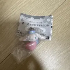 ナーススイングマスコット　サンリオ　キャラクター　ガチャガチャ　シナモロール