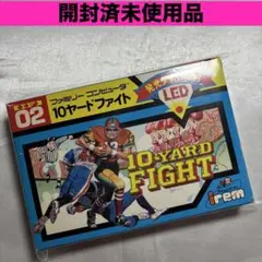 【開封済未使用品】 ファミコン 10ヤードファイト