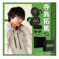 【新品未開封】 寺島拓篤 ワイヤレスイヤホン 人気声優 イヤホン うたプリ